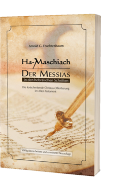 Ha-Maschiach / Der Messias in den hebräischen Schriften