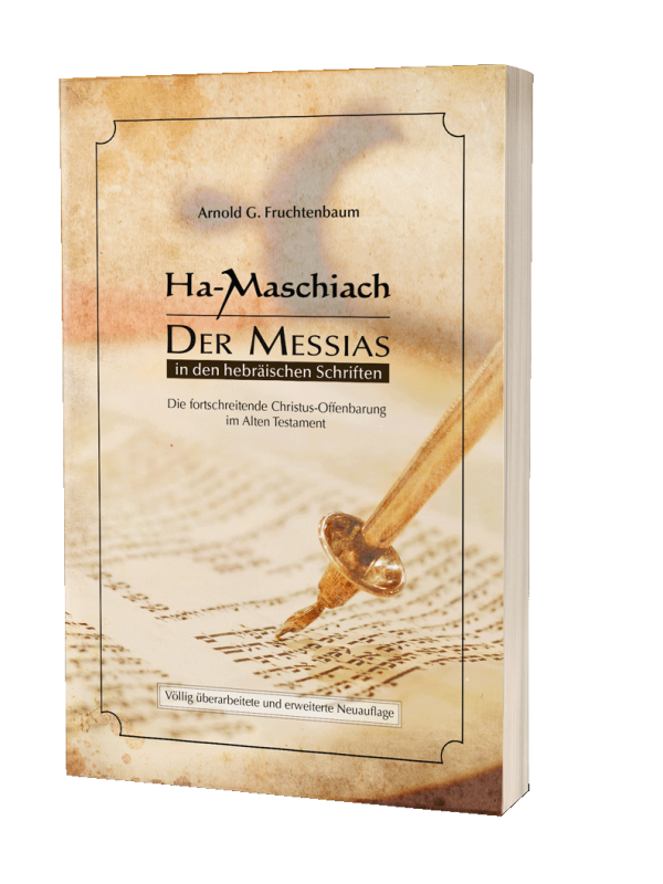 Ha-Maschiach / Der Messias in den hebräischen Schriften