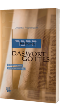 Ha-Dawar – Das Wort Gottes / Arnold G. Fruchtenbaum